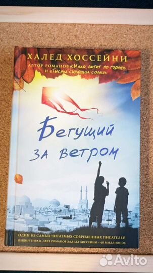 Книги: зарубежная проза в отличном состоянии