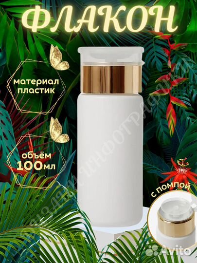 Дизайнер инфографики для маркетплейс