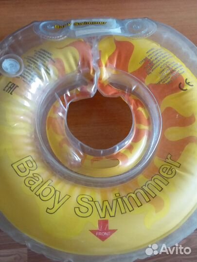Круг для купания