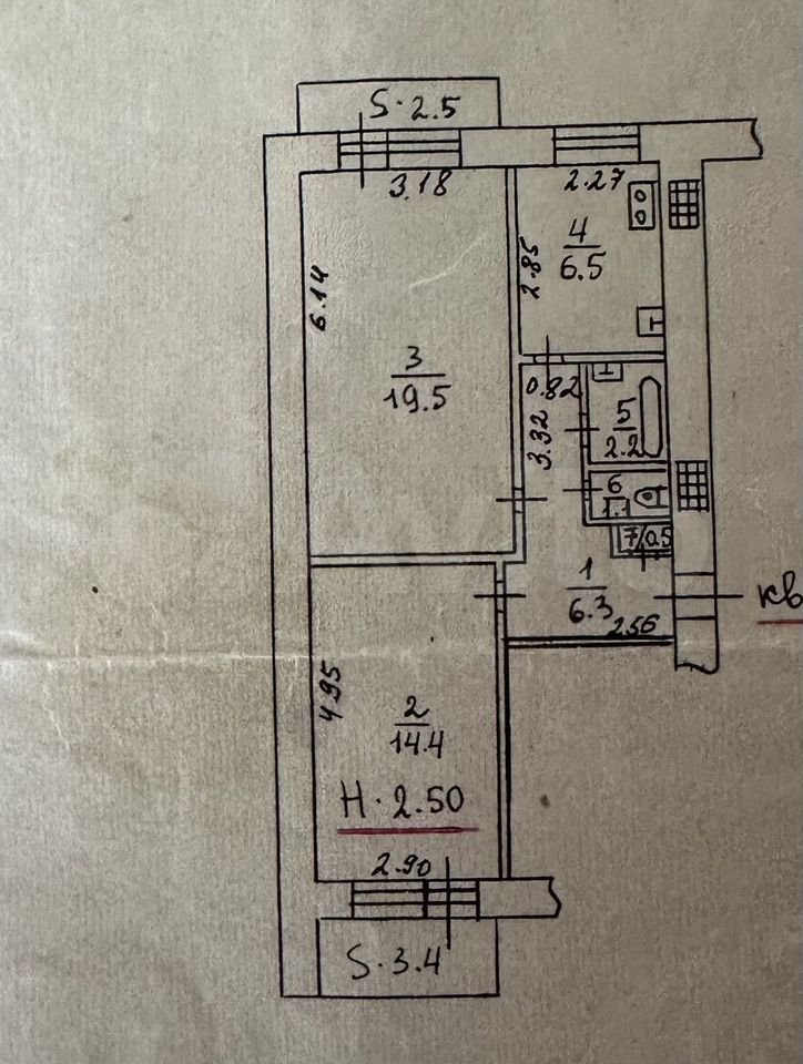 Планировка