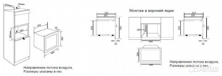 Встраиваемая микроволновая печь Graude mwgk 38.1 E