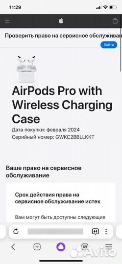 Наушники apple airpods pro