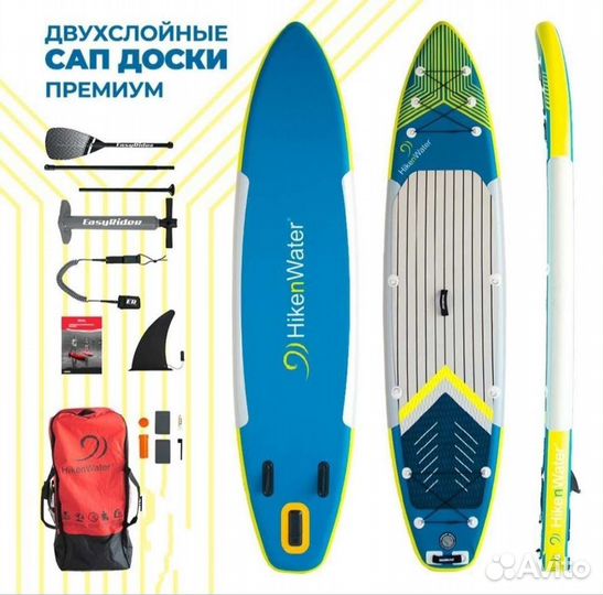 Sup доска (сапборд ) Hiken Water 11.6' Turing