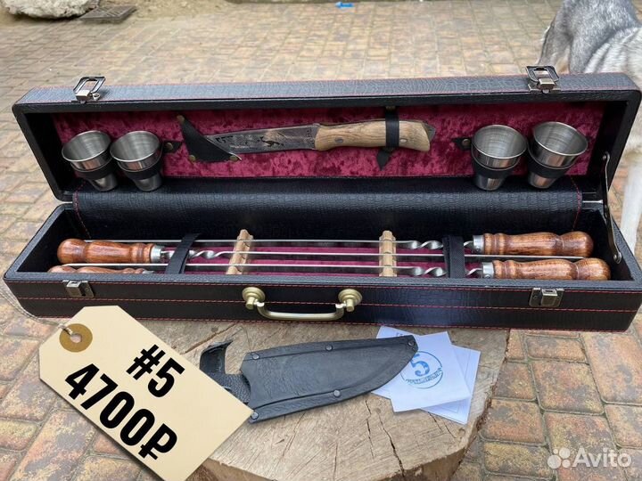 Подарочный набор для мужчины с шампурами