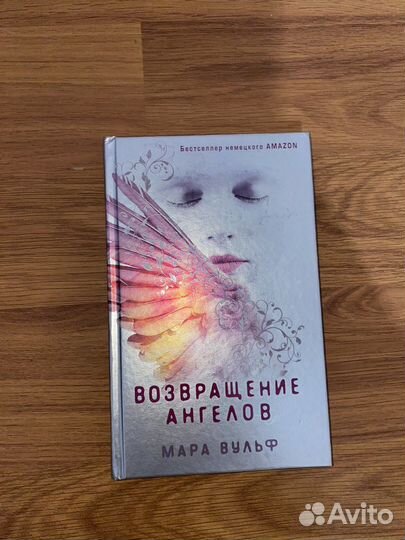 Шестерка воронов. Продажное королевство