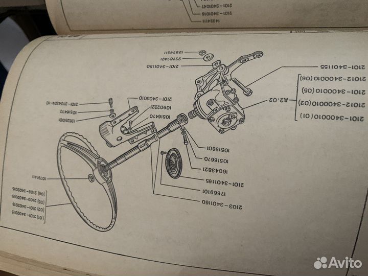 Каталог деталей легкового авто Жигули ваз 2101-03