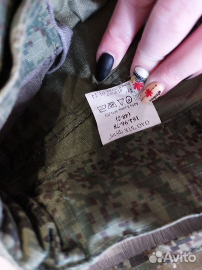 Военная форма