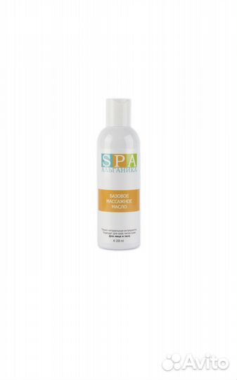 Косметика спа альганика профи для массажистов