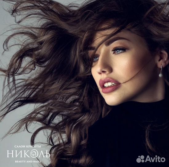 Парикмахер-универсал