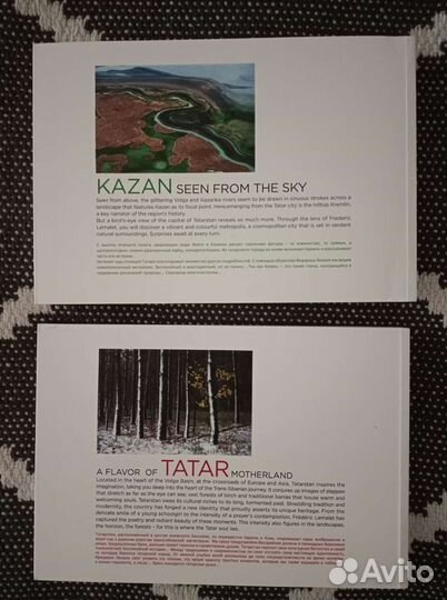 Книги подарочные о Татарстане Комплект 2шт