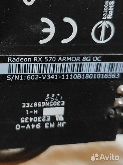 Видеокарта amd radeon RX 570 8GB