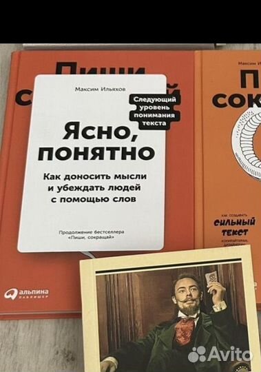 Книги психология