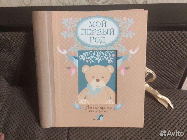 Альбом для детских фото