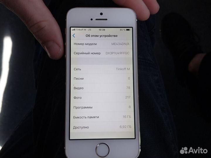 iPhone 5S, 16 ГБ