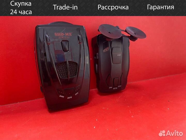 Анти-радары