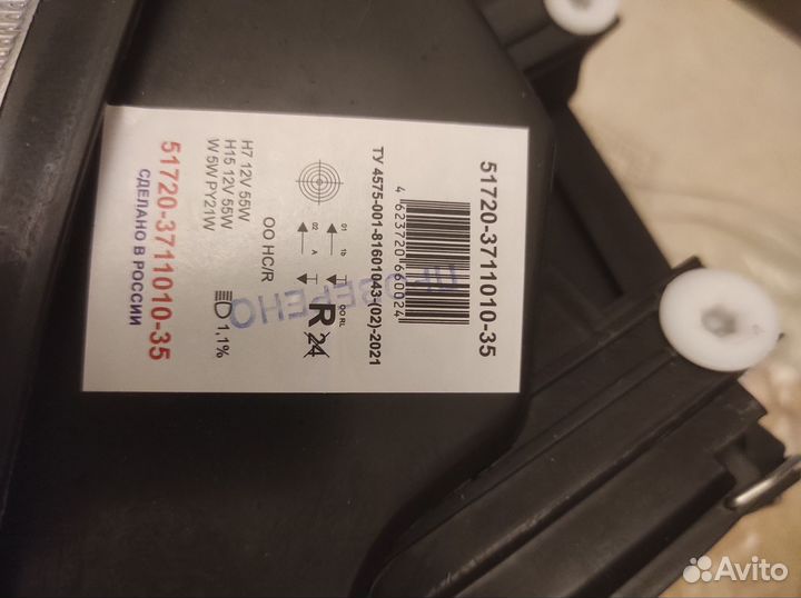 Передние фары на Приору