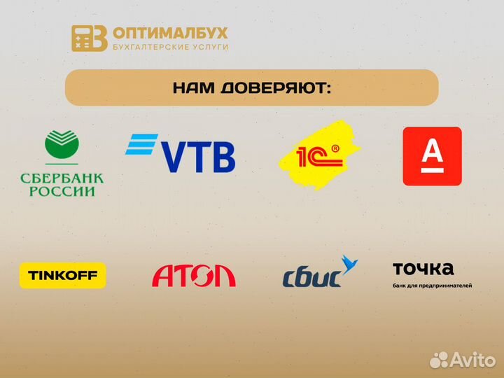 Бухгалтер для ИП и ООО бухгалтер