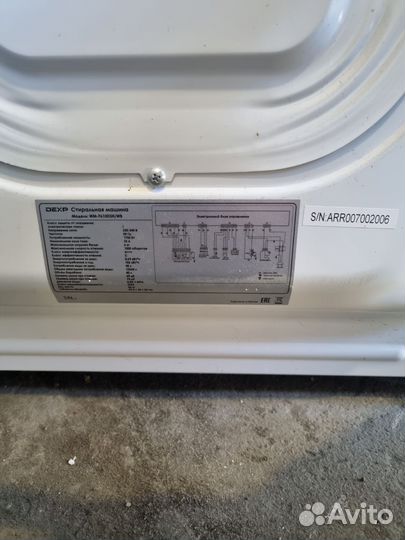Стиральная машина dexp