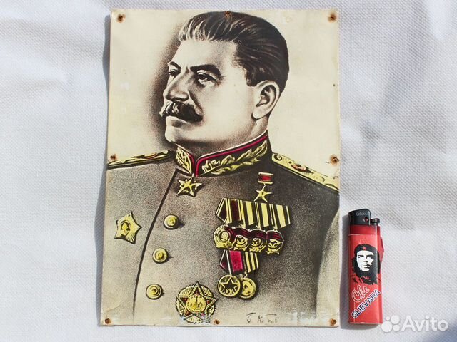 Настенный портрет И.В. Сталин 1944г - 1945г СССР