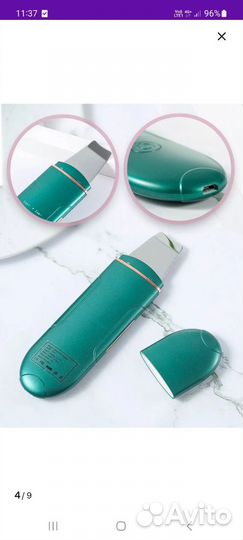 УЗ аппарат для чистки лица