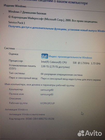 Ноутбук samsung r60 plus
