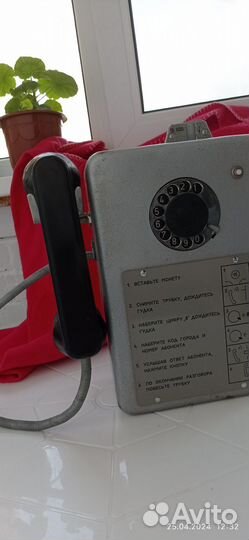 Продается таксофон