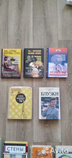 Книги Мулдашева