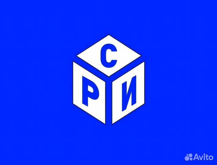 Изолировщик