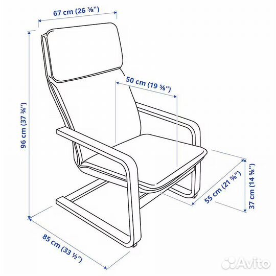 Кресло Pello IKEA Кресло Икея