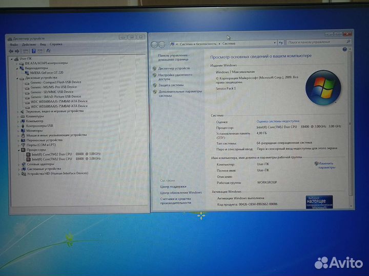 Компьютер для дома,офиса