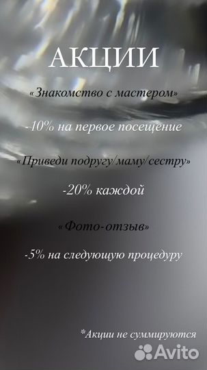 Маникюр с покрытием