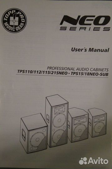 Колонки TopPro tрs112Neo 800 W неодим.магнит.За шт