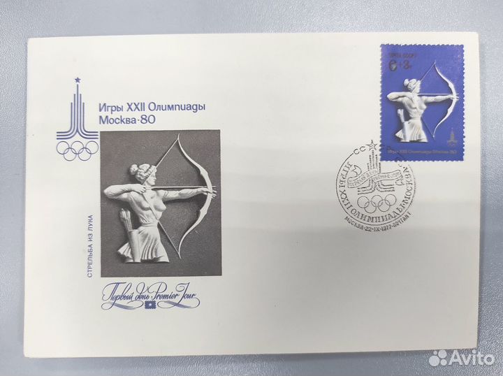 Коллекция почтовые марки и конверты Олимпиада 1980
