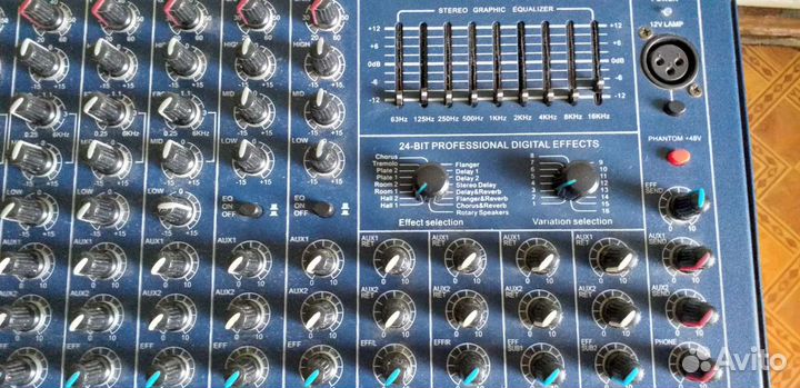 Пульт активный