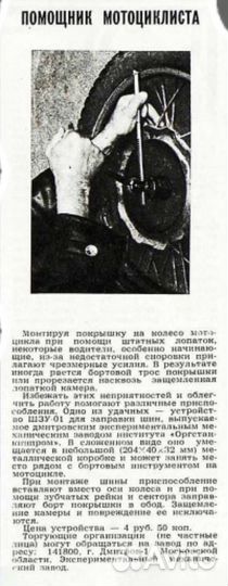 Шзу-01
