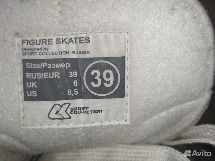 Коньки фигурные женские