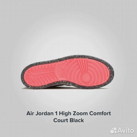 Jordan 1 High Zoom Comfort Court Black