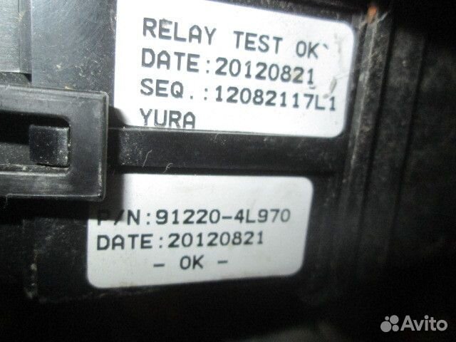 Проводка (коса) Hyundai Solaris 2011-2016 мотор