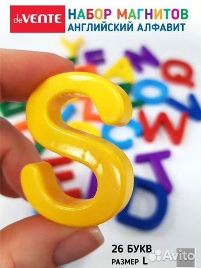 Набор магнитов английский алфавит