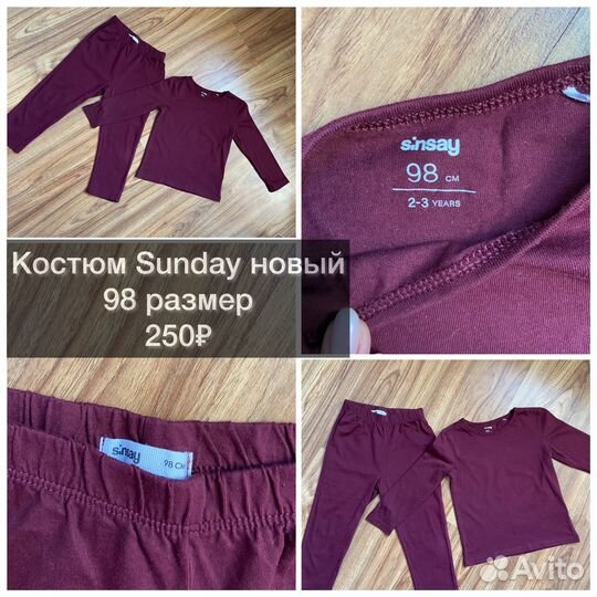 Одежда для девочек