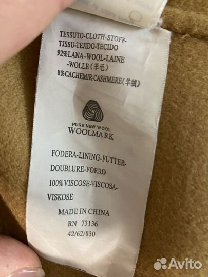 Пальто Max mara
