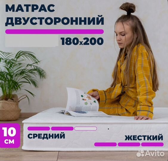 Матрас 180х200, пружинный