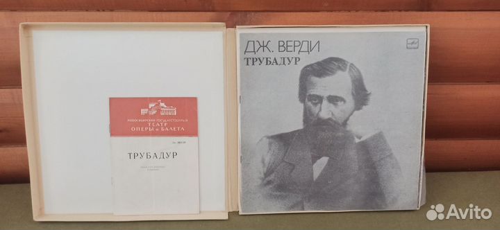 Виниловые пластинки. Лебединое озеро,Фауст и т.д