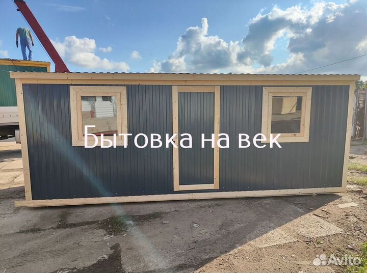 Вагон бытовка