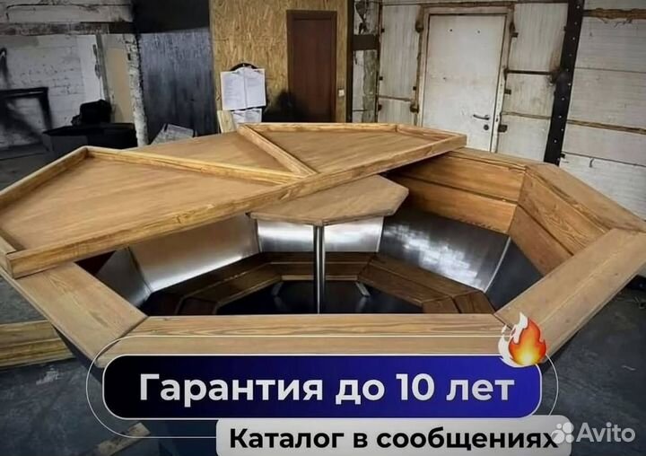 Банный чан 233 см диаметр на открытом огне