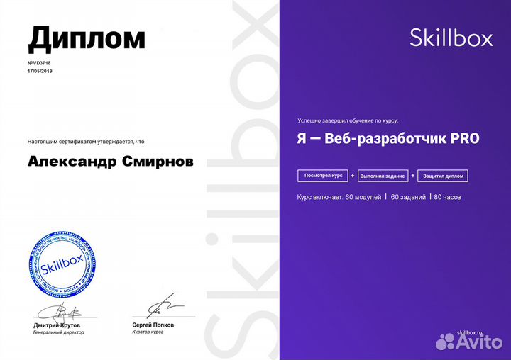 Создание сайтов под ключ