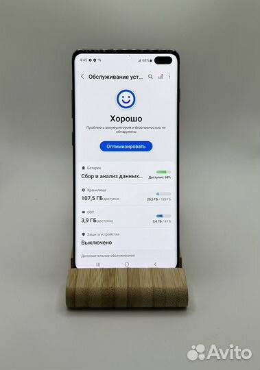 Samsung Galaxy S10+, 6/128 ГБ