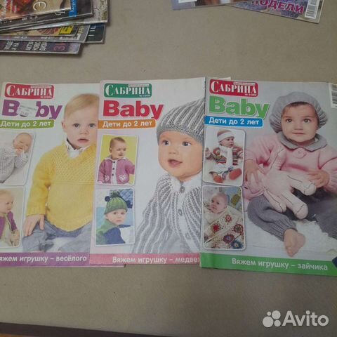 Журналы по вязанию для детей