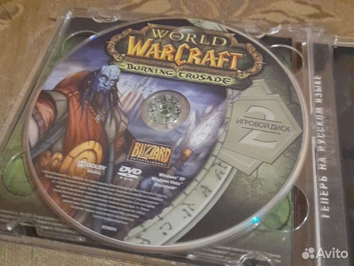 Игровой диск для компьютера