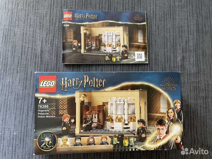 Лего Гарри Поттер/Хогвартс